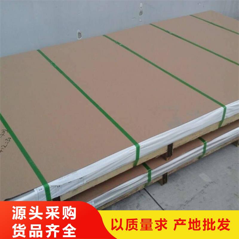 不銹鋼加工廠家現貨充足