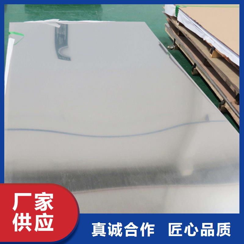 定做鏡面不銹鋼板的銷售廠家