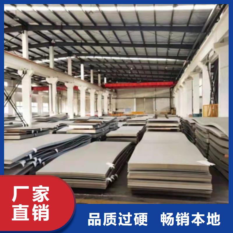 12Cr18Ni9不锈钢板厂家服务热线