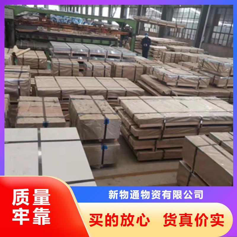 不銹鋼大品牌值得信賴