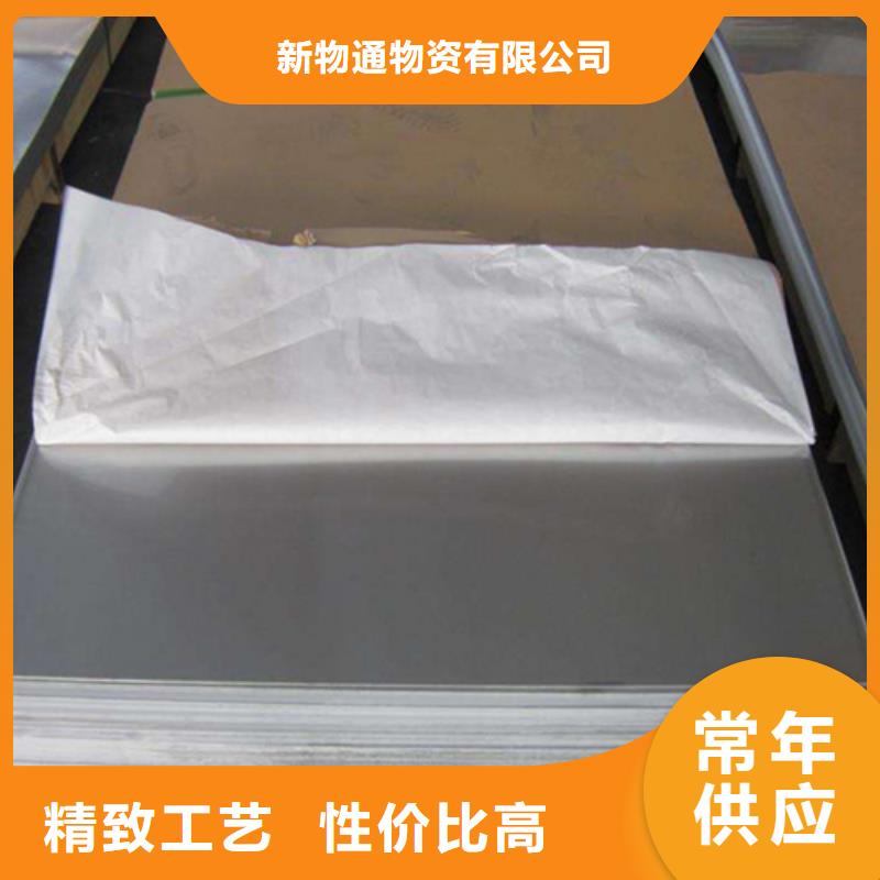 不銹鋼棒價格實在