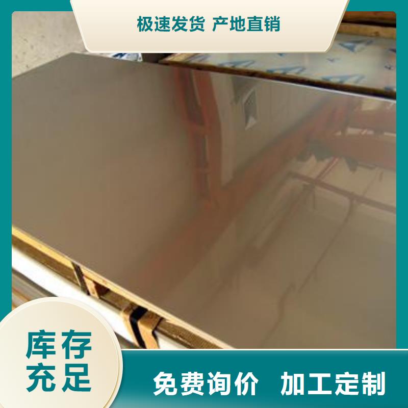 12Cr18Ni9不锈钢板咨询电话