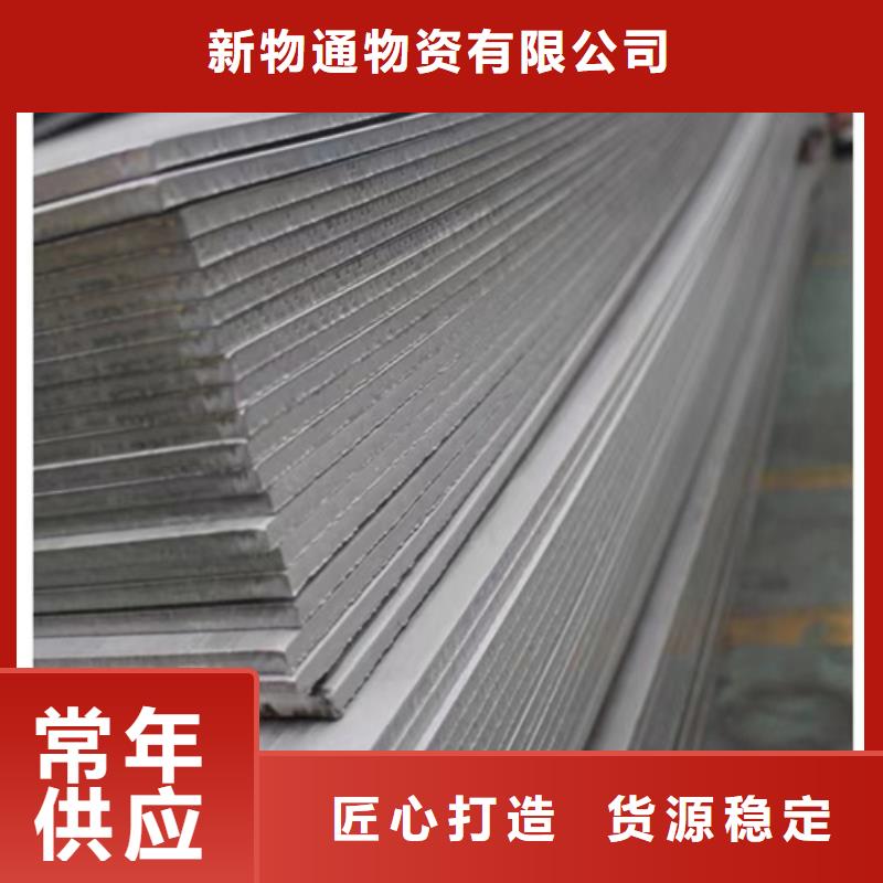 口碑好的316Ti不锈钢板批发商