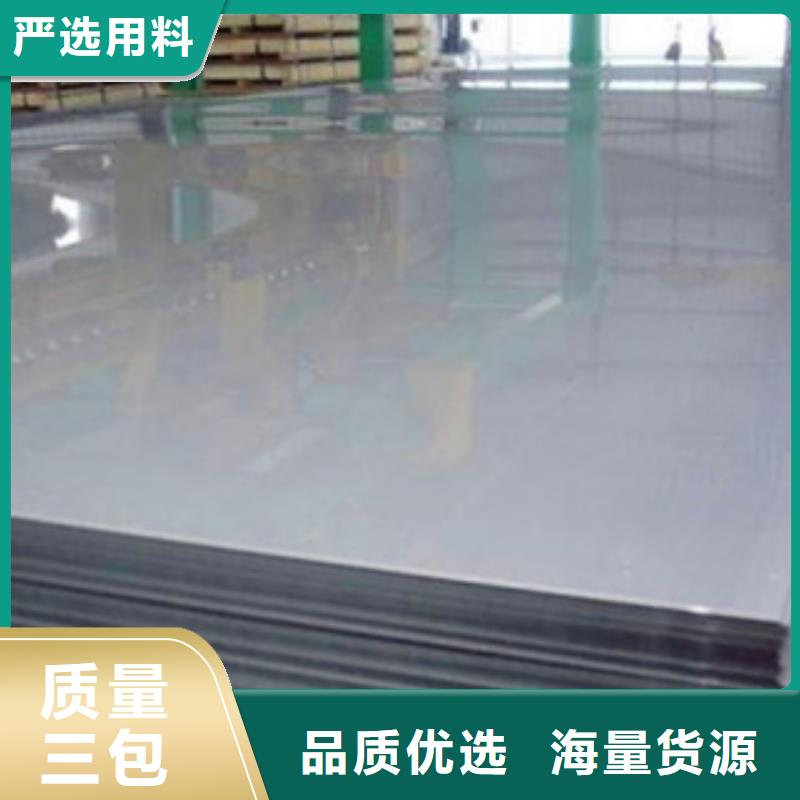 找不锈钢全国统一价