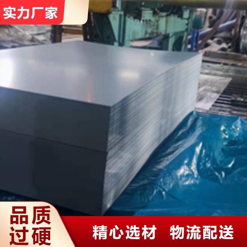 904L不銹鋼板廠家