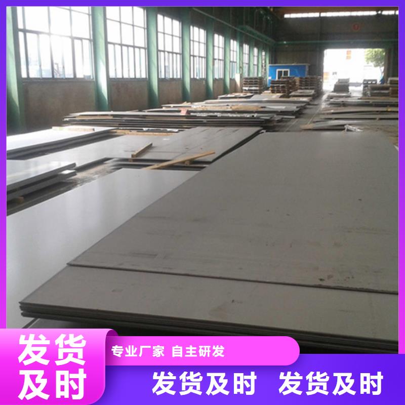 630不锈钢板-630不锈钢板专业品质