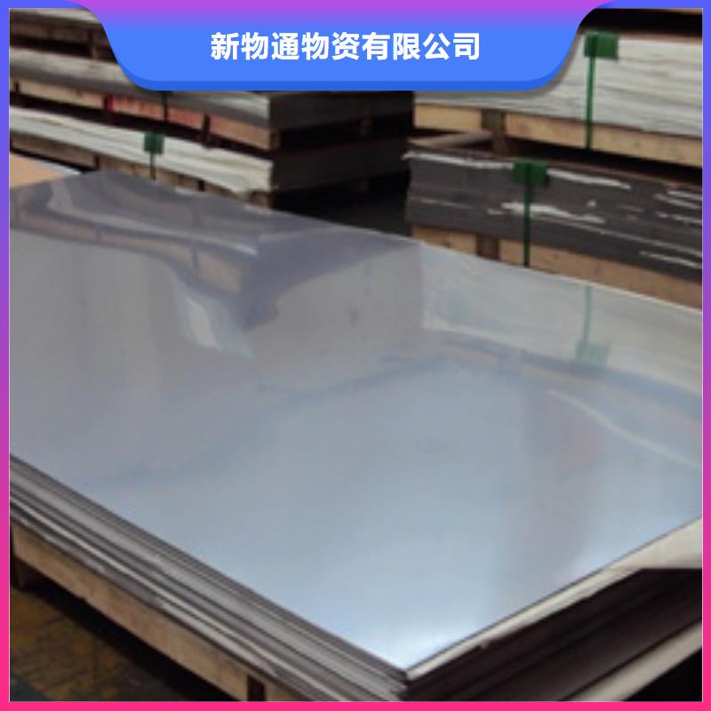 12Cr18Ni9不锈钢板厂家服务热线