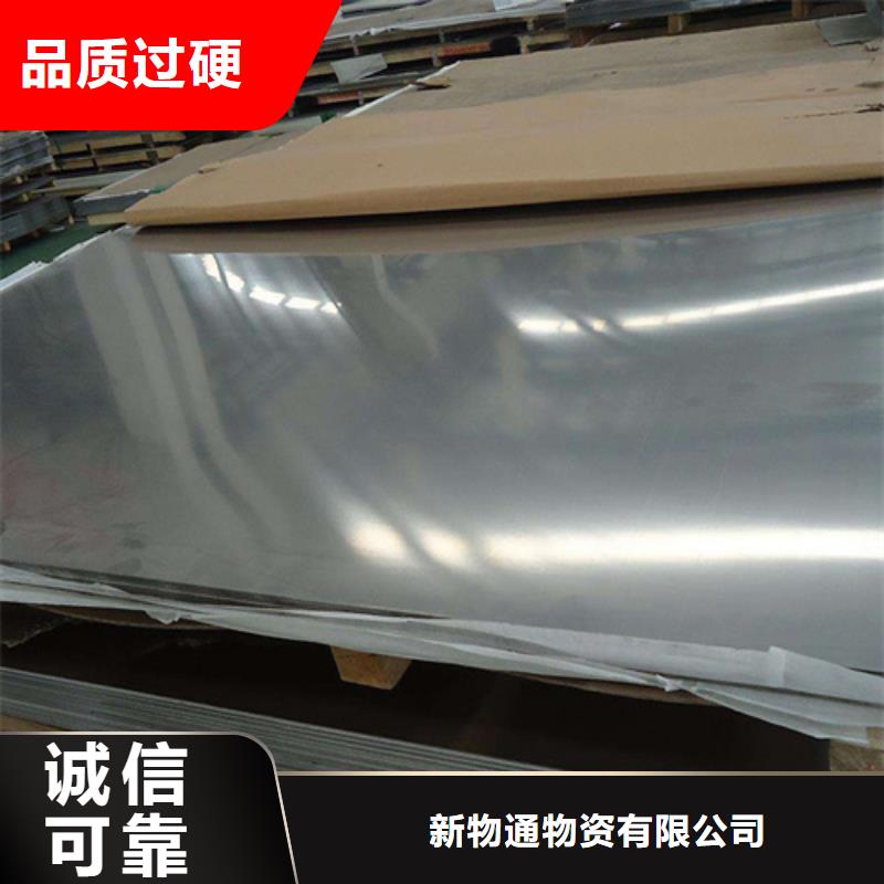 不銹鋼加工服務貼心