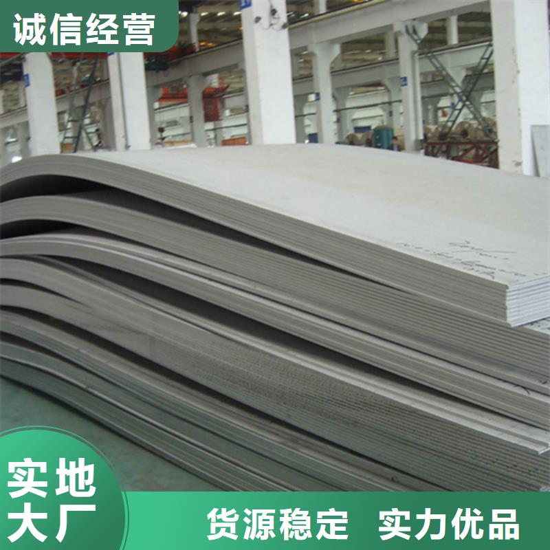 不銹鋼加工-不銹鋼加工供貨商