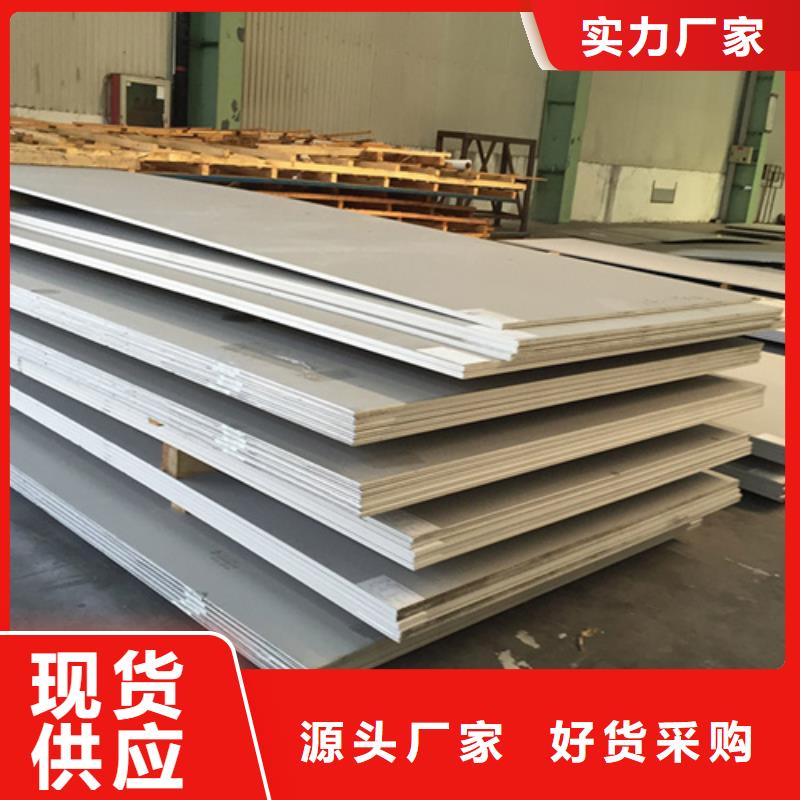 优质的12Cr18Ni9不锈钢板厂家