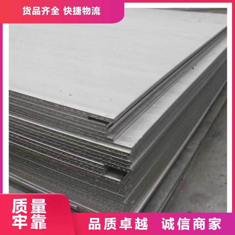 (济宁)质检合格出厂新物通304不锈钢卷板好货推荐