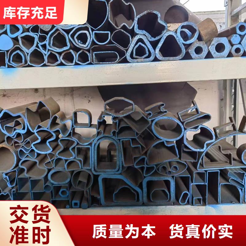 异形钢管-【冷拔异型钢管】大量现货供应-市场覆盖|丹江口|竹溪|荆州|恩施|随州|咸宁|鄂州-企业旺旺