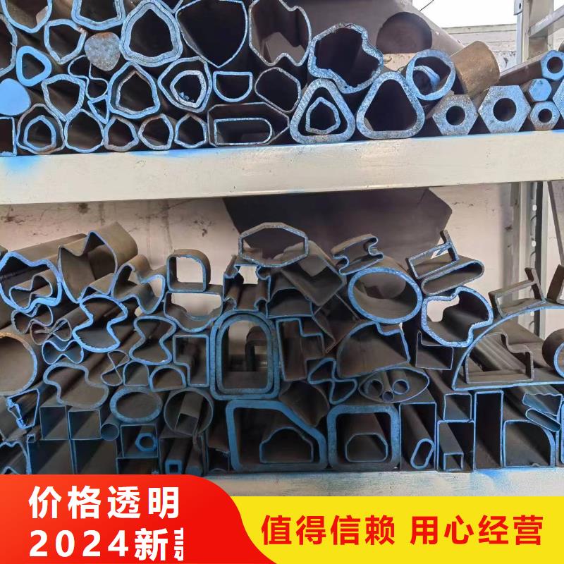 【 异形钢管-高速钢厂家优质材料厂家直销】-服务范围包括雨城|芦山|广安|内江|资阳|眉山|阿坝等