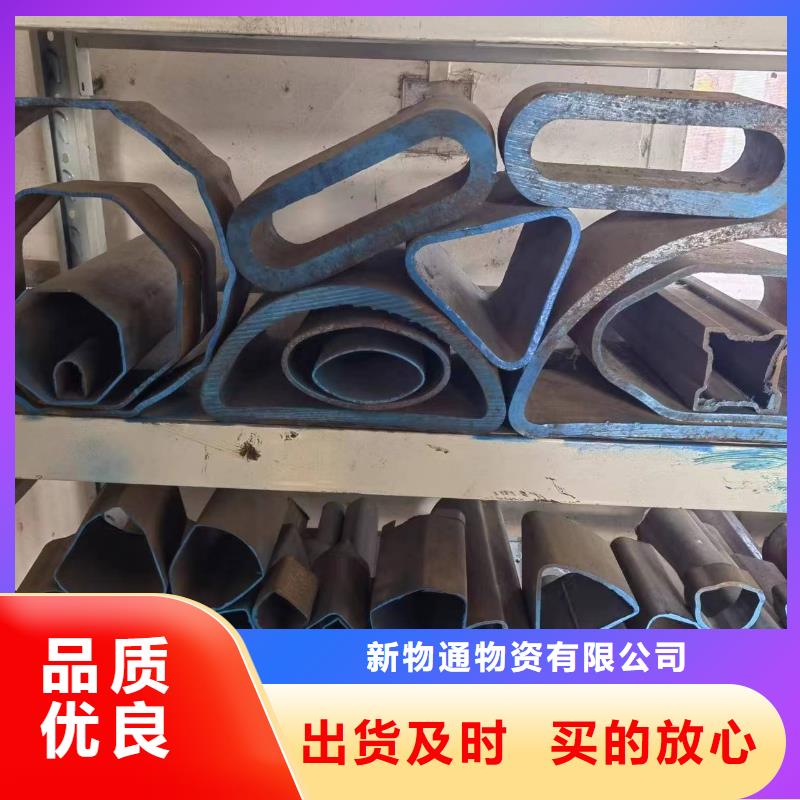 冷拔異形鋼管-冷拔異形鋼管供應(yīng)