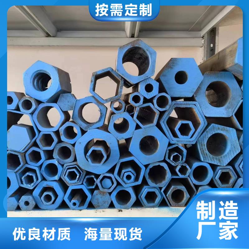 异形钢管_【合金钢管价格】工厂直销 新物通物资(贵港市分公司)