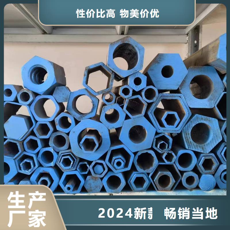 直角方管厂家-找新物通物资有限公司