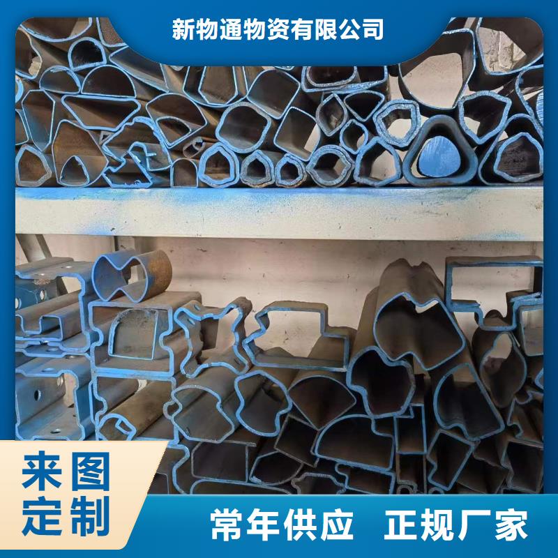 【 异形钢管-高速钢厂家优质材料厂家直销】本地生产商
