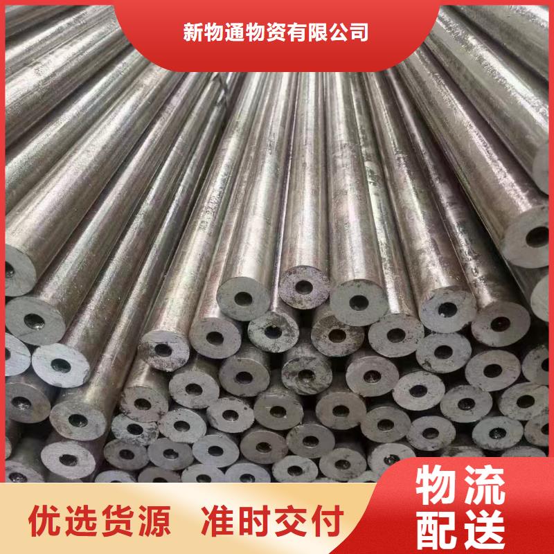 新物通【 异形钢管-高速钢厂家优质材料厂家直销】-企业旺旺