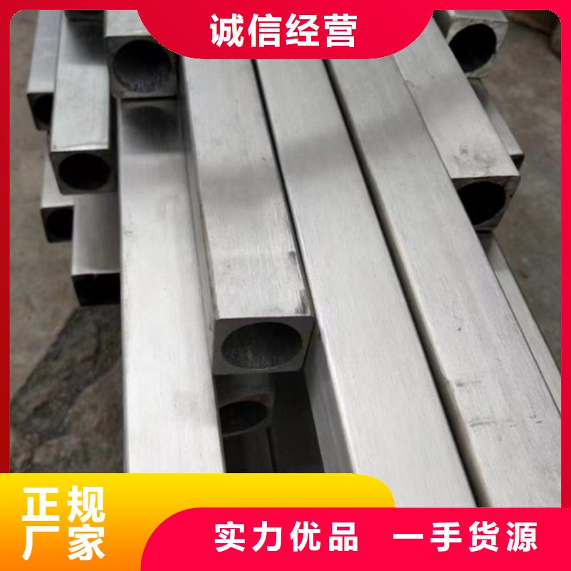 精密异形钢管实力厂家