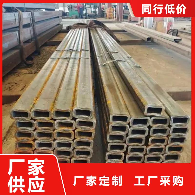 异形钢管_【合金钢管价格】工厂直销 新物通物资(贵港市分公司)