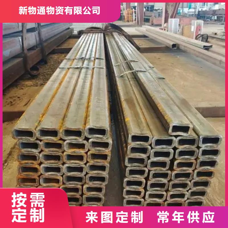 買Q355B冷拔異型鋼管必看-歡迎選購