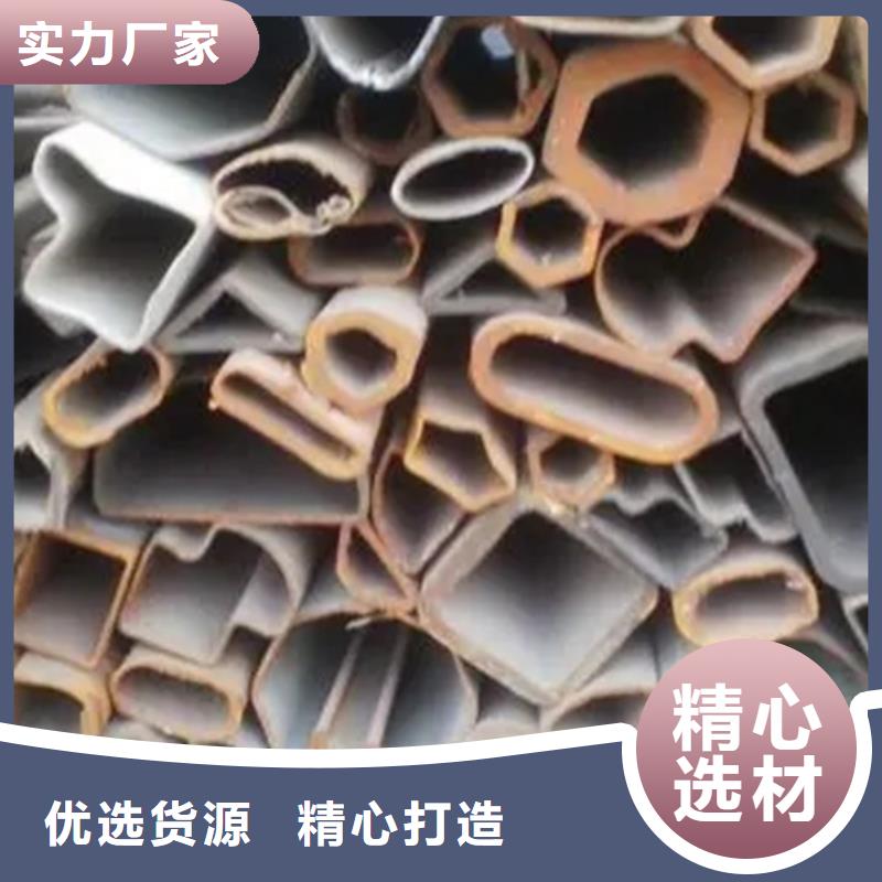 【 异形钢管_耐磨钢厂家质量无忧】-市场覆盖|江山|柯城|绍兴|金华|宁波|嘉兴|杭州|湖州-企业旺旺