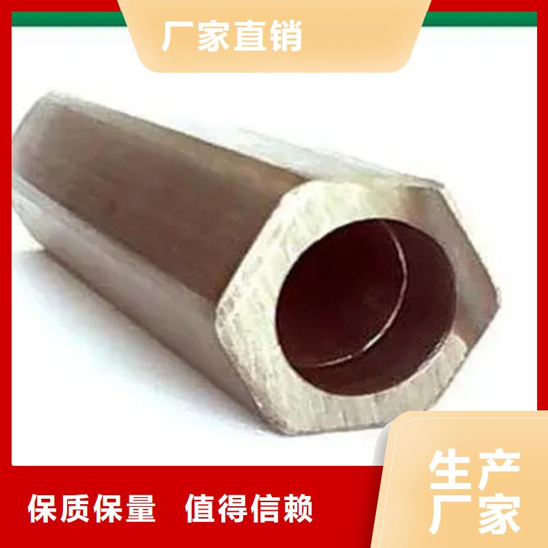 定制冷拔方管_精選廠家