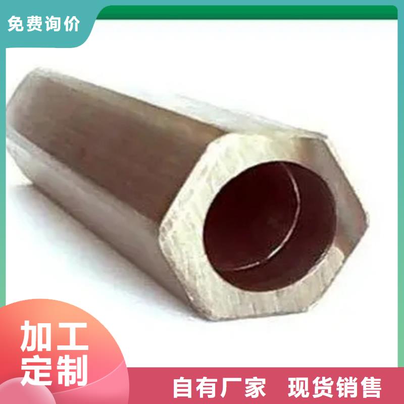 异形钢管-【冷拔异型钢管】大量现货供应-新物通物资(十堰市分公司)|覆盖地域茅箭|郧西|随州|荆州|荆门|襄阳|黄冈