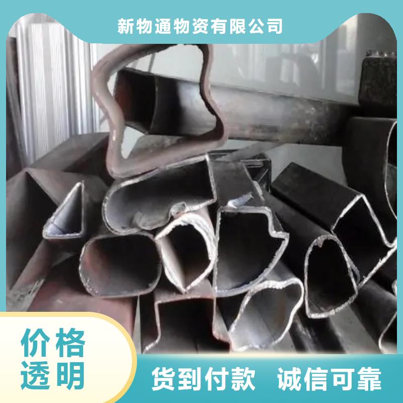 優質的Q235異形鋼管供貨商