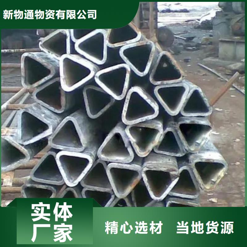 【優(yōu)選】Q355B冷拔異型鋼管源頭廠家