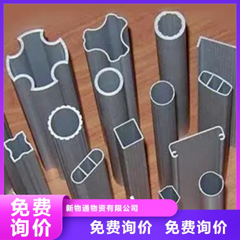 异形钢管_【合金钢管价格】工厂直销 新物通物资(贵港市分公司)