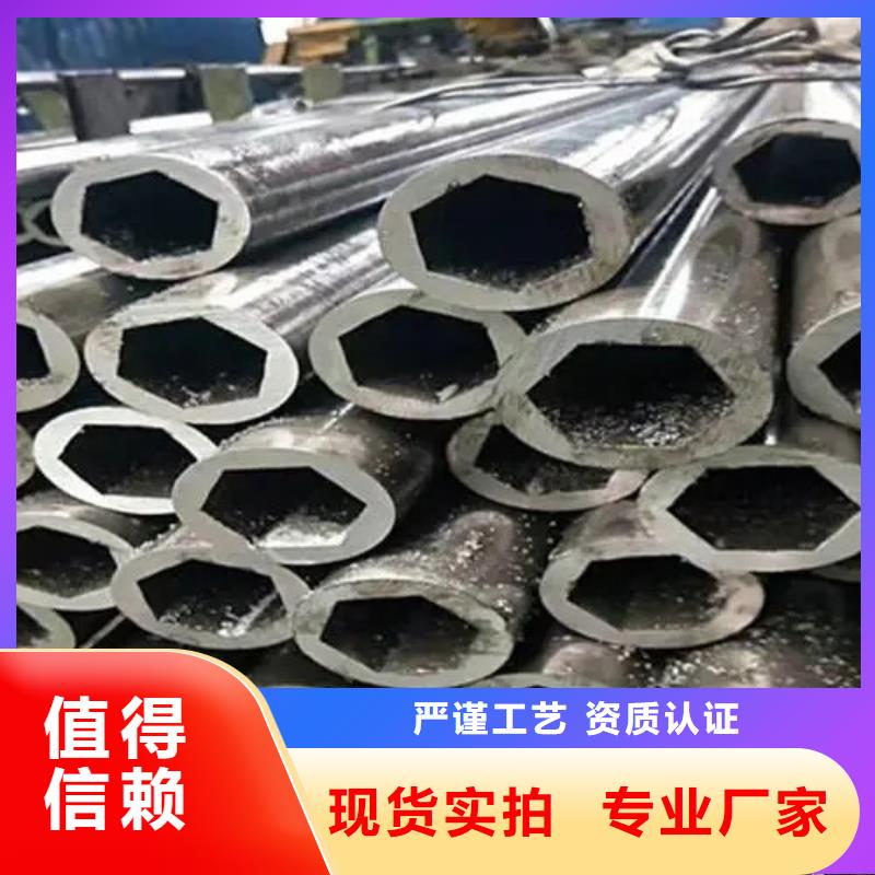 异形钢管-【冷拔异型钢管】大量现货供应-新物通物资(十堰市分公司)|覆盖地域茅箭|郧西|随州|荆州|荆门|襄阳|黄冈