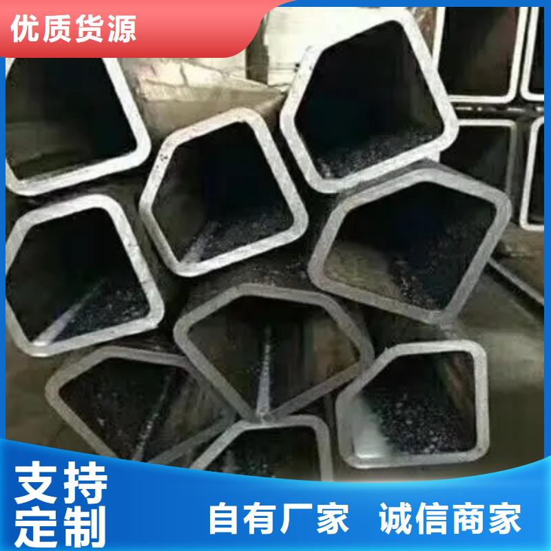 视频:有实力有经验 异形钢管_【模具钢厂家】品质无所畏惧-{附近}生产厂家