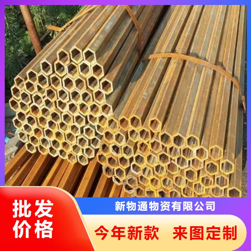 供應Q355B冷拔異型鋼管_優質廠家