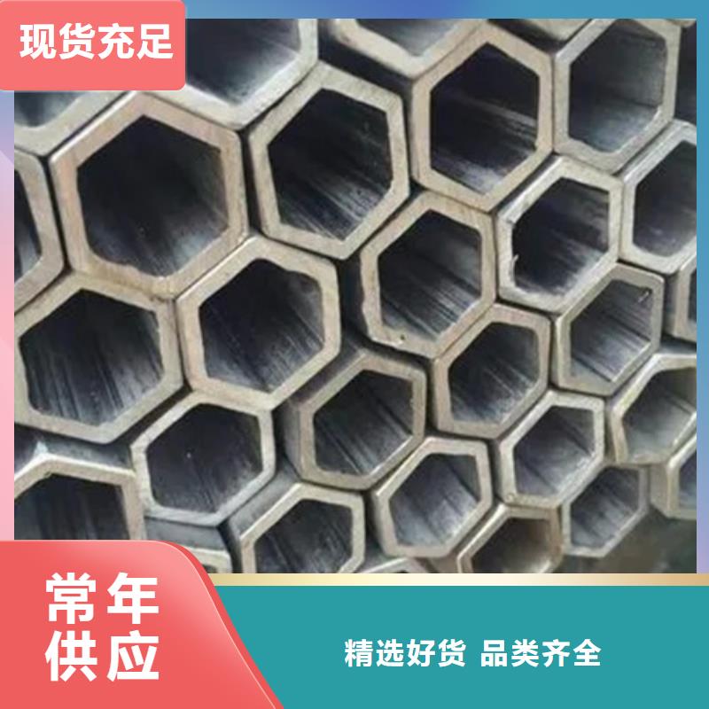冷拔異形鋼管廠家當(dāng)天發(fā)貨