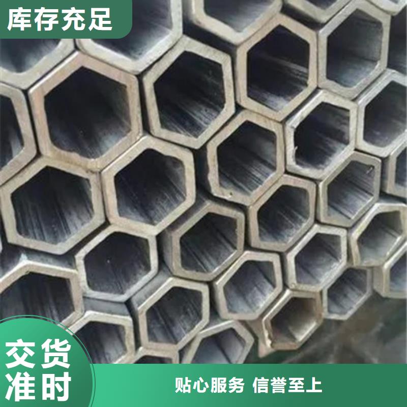 供應Q235異形鋼管_精選廠家