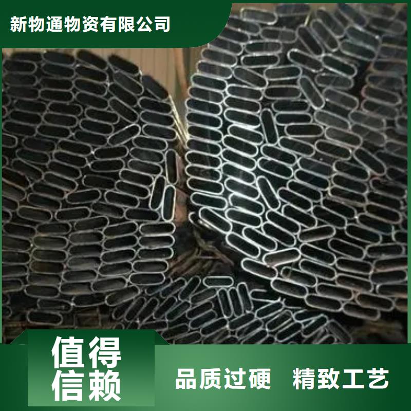 异形钢管,【合金钢管生产厂家】厂家直销大量现货由新物通为您