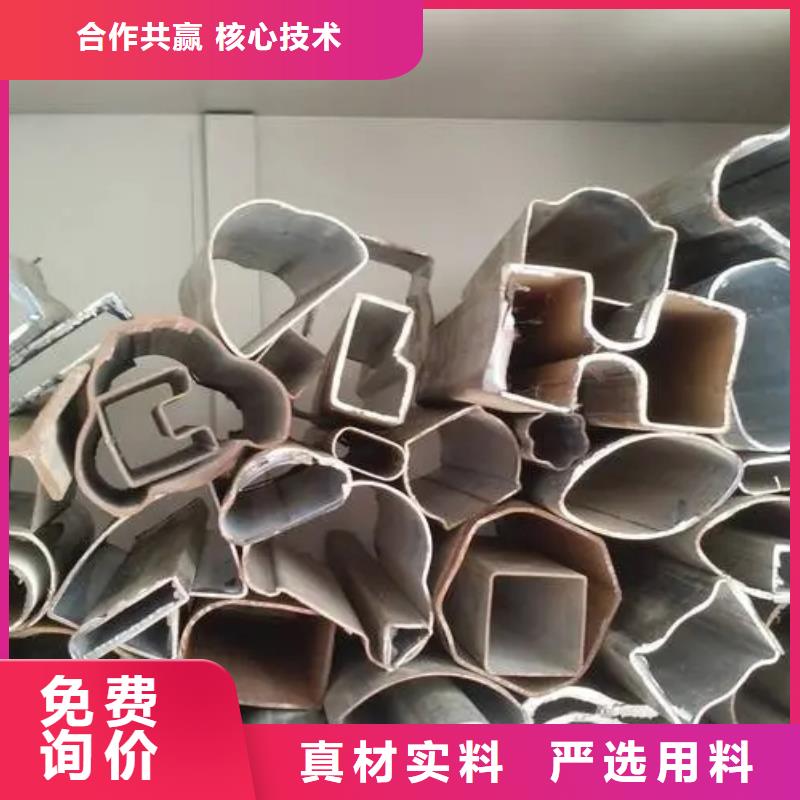 异形钢管,【合金钢管生产厂家】厂家直销大量现货-新物通物资(抚顺市分公司)|覆盖地域望花|顺城|盘锦|朝阳|铁岭|沈阳
