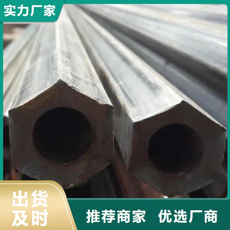 支持定制的Q235異形鋼管廠家
