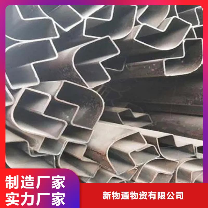(莆田)买《新物通》Q235异形钢管正规厂家生产