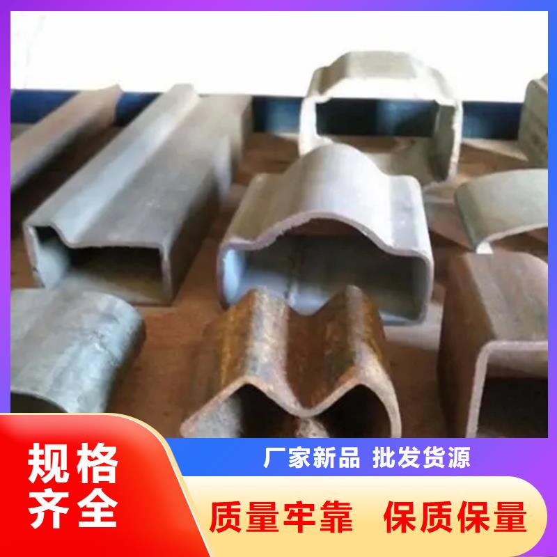 [安庆市岳西区]厂家现货供应新物通口碑好的冷拔异形钢管销售厂家