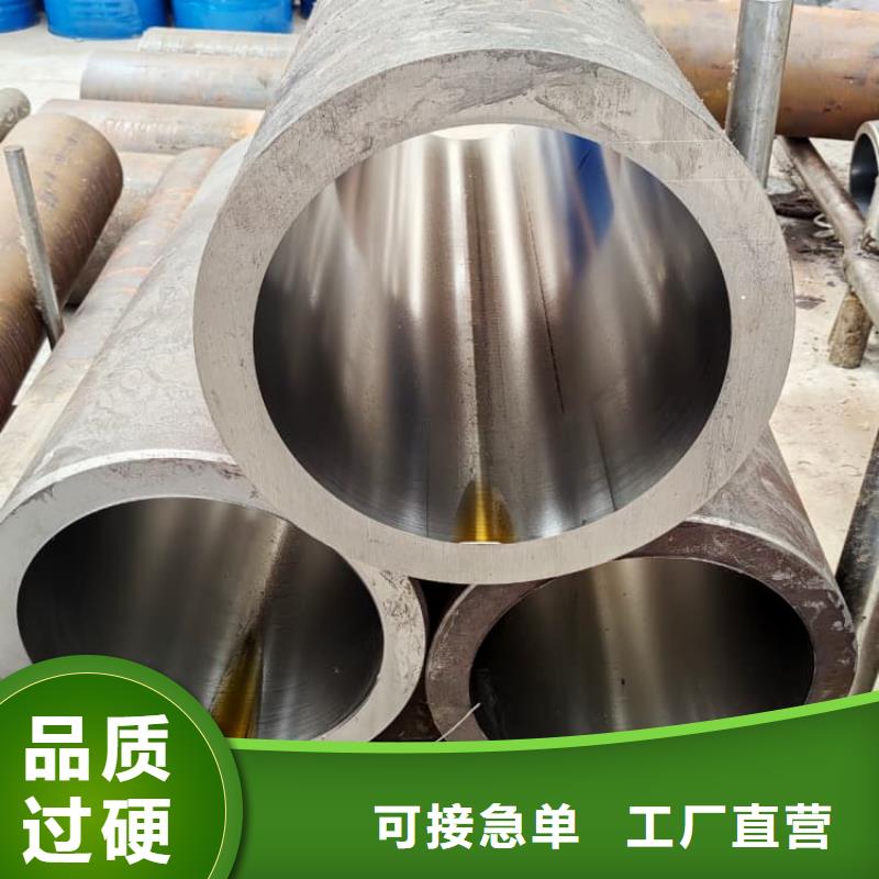 油缸管10CrMo910珩磨管客户好评
