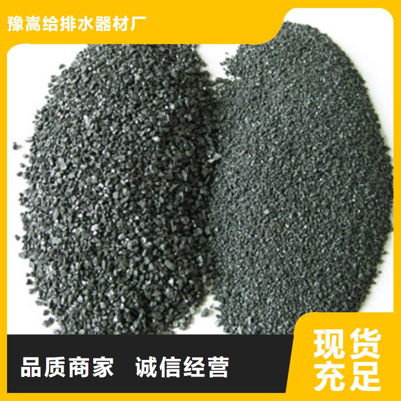 无烟煤滤料蜂窝斜管填料支持货到付清