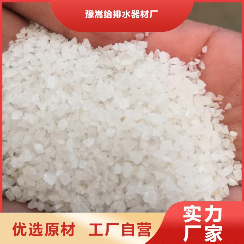 普通石英砂滤料水处理滤料品质上乘