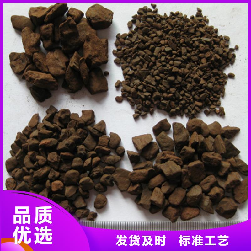 锰砂颗粒豫嵩锰砂介绍