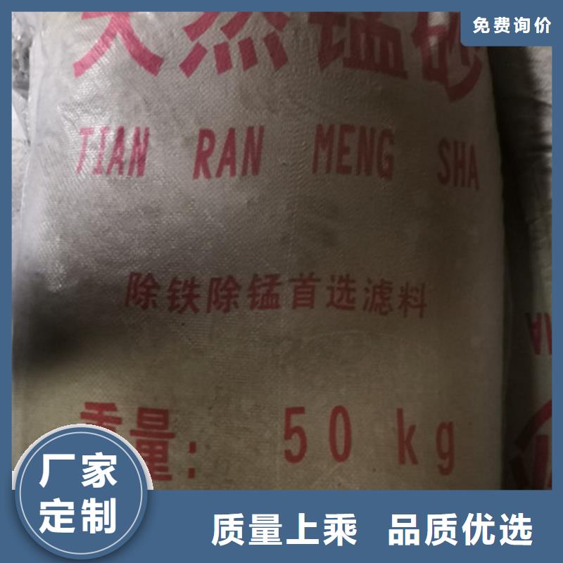 锰砂滤料陶粒专注品质