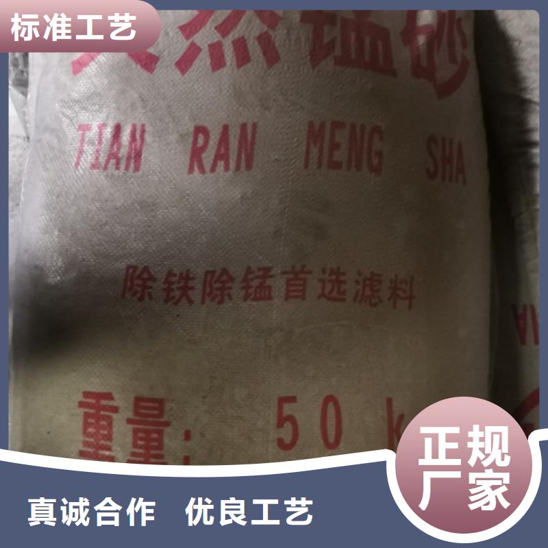 锰砂滤料-多面空心球高标准高品质