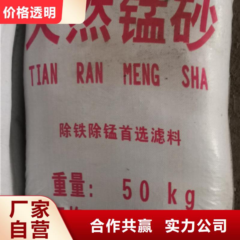 【 锰砂滤料_多面空心球厂家规格全】实力厂商
