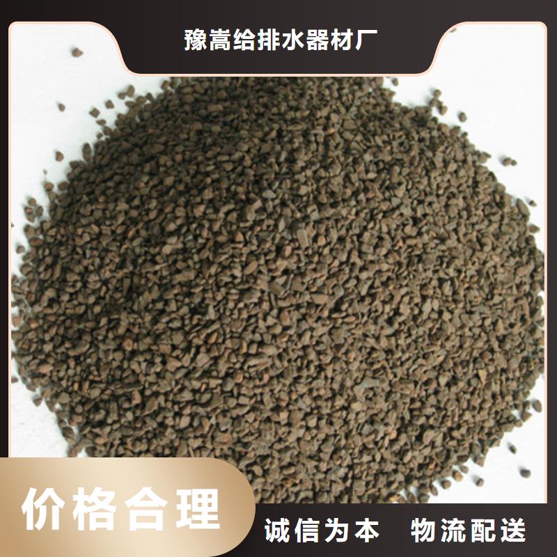 錳砂濾料【蜂窩斜管填料】專業(yè)生產(chǎn)品質(zhì)保證