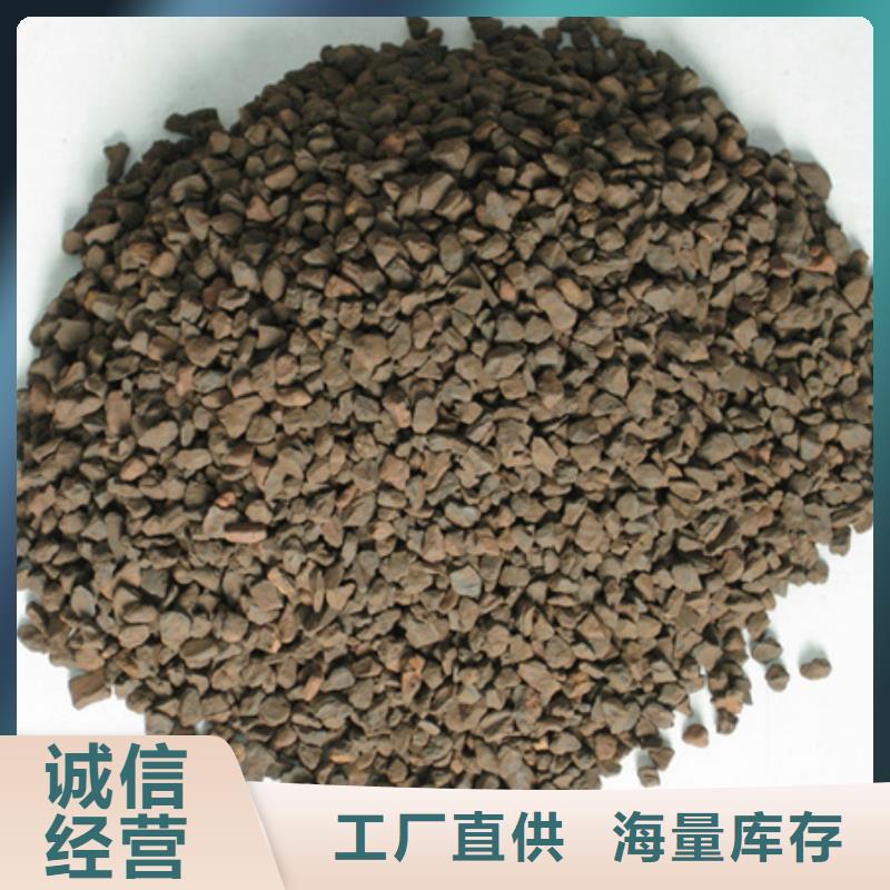 高含量锰砂滤料大量供应